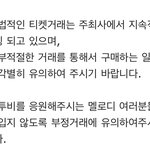 [BTOB] 큐브가 플미 관련