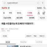 [EXO] 그렇구나~<b>한멤버</b>만 올리니까 아나꼬운거구나~