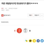 엑소<b>엘피</b>셜