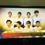 [EXO] 야 우리 스밍 조카 넘<b>산데</b> ?