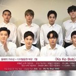 [EXO] 야 애들 <b>헤어</b> 코디 다 괜찮음