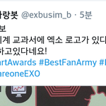 [EXO] <b>자랑</b>봇님 말씀 하시는게 너무 웃격ㅋㅋㅋㅋㅋ