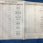 가온 큐<b>시트</b> 한 번씩 보고가~