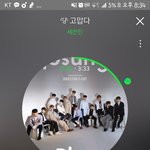 [세븐틴] 오늘 쇼1챔에서도