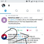 [방탄소년단] 응 우리 1분기 3분기 <b>확정</b> ~
