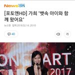 [댓글부탁해] 이 기사 댓글들 조카 빻았지 않냐