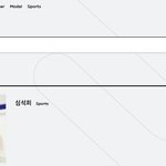 [EXO] 심ㅅㅎ <b>선수</b> 스엠이였네