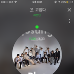 [세븐틴] 헐 초록창 <b>연예</b> 기사
