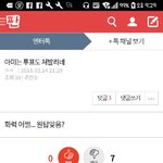 아미는 투표도 쳐<b>발리네</b> 글 여기서 보셈(댓글0)
