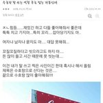 [드루와] 수호랑 탈 쓰고 봉사하는 <b>자원</b> 봉사자