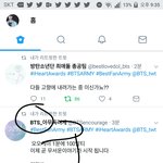 [방탄소년단] 개온 <b>장난</b>하냐