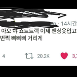 [드루와] 이거 ㄹㅇ웃기넼ㅋㅋㅋㅋㅋㅋㅋㅋㅋㅋ