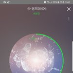 [세븐틴] <b>캐럿</b>들 매너 너무 좋아