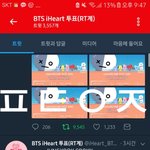 [방탄소년단] 아니 내가 이거때문에 계속