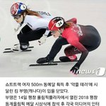 [드루와] 악플 논란' 부탱, 시상식 후 인터뷰 <b>요청</b>에 "노 땡큐"