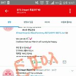 [방탄소년단] 아니 방탄소년단 <b>호명</b>도 안하냐