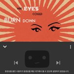 [댓글부탁해] 방탄소년단한테 조언한 <b>나일</b> 호란 쓰레기 인증.jpg