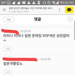 아진짜 쭉빵년들 ㅈㄴ 극혐