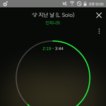 [인피니트] 세상에 <b>발동</b> 성규 아직도 전주야..?