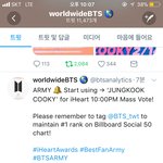 [방탄소년단] @가1온 <b>의견</b>방@