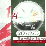 [EXO] 올해 개온목표는