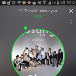 [세븐틴] 나만떨리는고야?