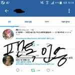 [방탄소년단] 설마 <b>작년</b> 븨씨알 때문에 그러는거야?