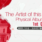 방탄 1<b>분기</b> 3<b>분기</b> 합쳐서 6초컷 실화냐