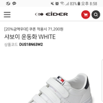 [드루와] 다시<b>올리</b>뮤ㅠㅠ이 신발 ㄱㅊ아??추반좀