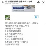 [댓글부탁해] 진심빡친다 어떤게 내 진짜몸매냐