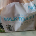 [EXO] <b>빵</b>먹어야지..