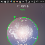 [세븐틴] 다이아몬드<b>엣지</b> DVD