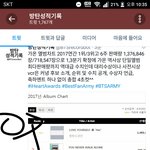 [방탄소년단] 야 다들 화나는 건 알겠는데 들어<b>와바</b>