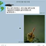 [드루와] 동생한테 집오라고 카톡왔는데
