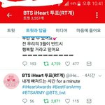 [방탄소년단] @@ 가온 축하 해시태그 총정리 @@