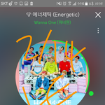 [강다니엘] <b>오랜만</b>에