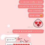 [드루와] 내 남친 가끔씩 존댓말 써주는 거 진짜 <b>개설</b>레 어떡함?