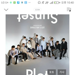 [세븐틴] 아 근데 애들한테 많이 <b>미안</b>하다