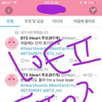 [방탄소년단] 개온 개빡치는데  아핱달리자