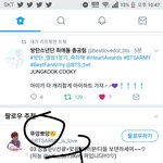 [방탄소년단] 오늘 추이 장난 아니게 올라갈거 <b>예상</b> ㅇㅇ