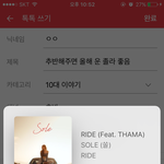 [추반] 추반해주면 올해 운 졸라 좋음