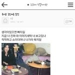 [드루와] 육지담 과거 <b>일진설</b> 사진