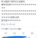 [EXO] 야아까걔짹또올렸는데 내<b>어휘력</b>이딸리는거아니지