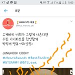 [방탄소년단] 진짜 아미들 <b>대유</b>잼임