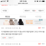 <b>인신</b>매매 하는애 또뜸ㅋ...