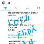 [방탄소년단] 우리 가1온에 <b>항의</b>안하기로 했잖아 대신