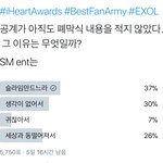 [EXO] 아조카너무웃김 우리모두 스<b>엠</b>잘<b>알</b>