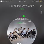 [세븐틴] ㅅㄷ <b>어아</b> 글쓰고 싶어 ㅠㅠ