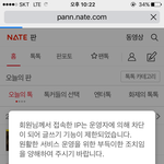 야 나 <b>아이피</b> 차단됐다고 떴었는데 뭐임?