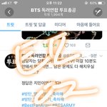 [방탄소년단] 개온이 머리써서 우리 먹인거임